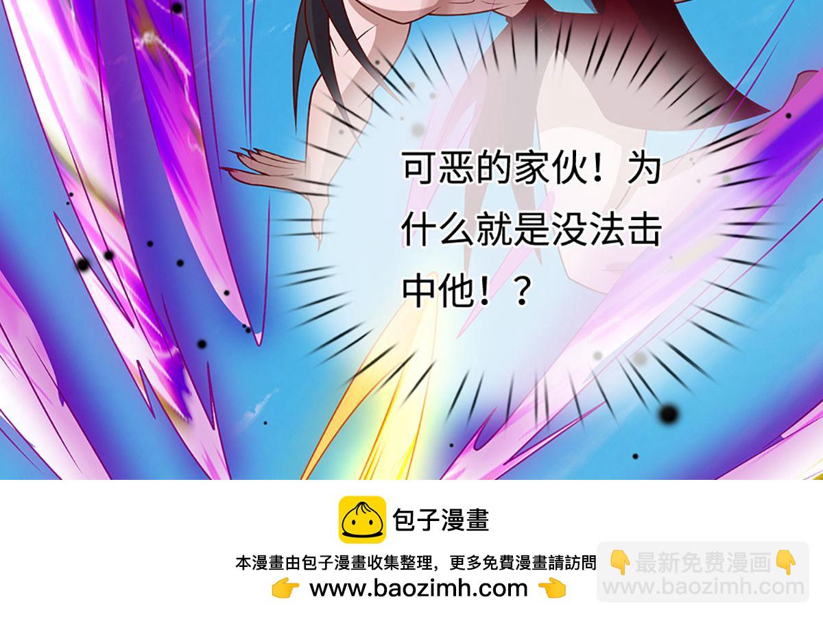 被困百萬年：弟子遍佈諸天萬界 - 第389話 靈力滿格(3/4) - 7