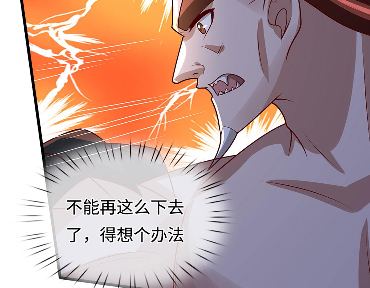 被困百萬年：弟子遍佈諸天萬界 - 第389話 靈力滿格(3/4) - 2