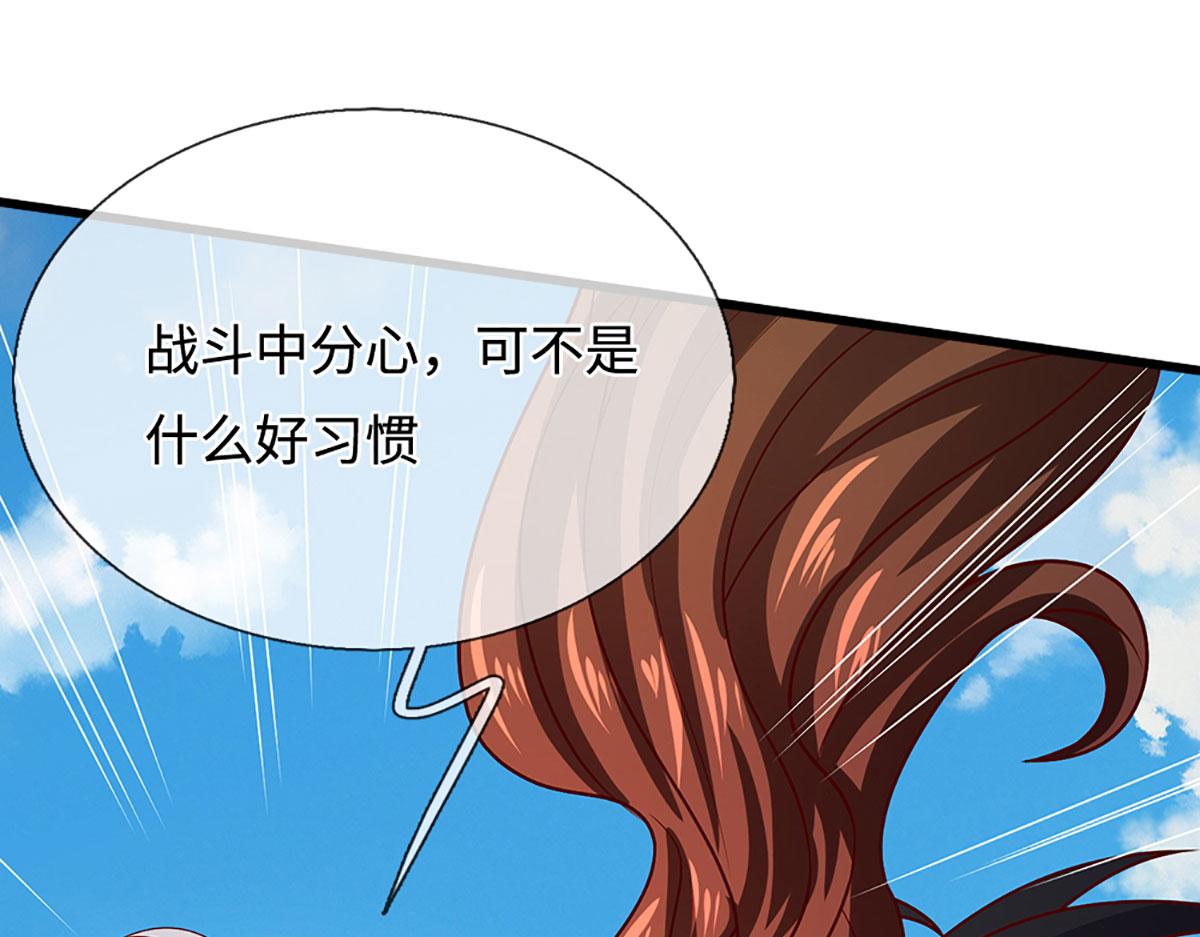 被困百萬年：弟子遍佈諸天萬界 - 第389話 靈力滿格(3/4) - 4