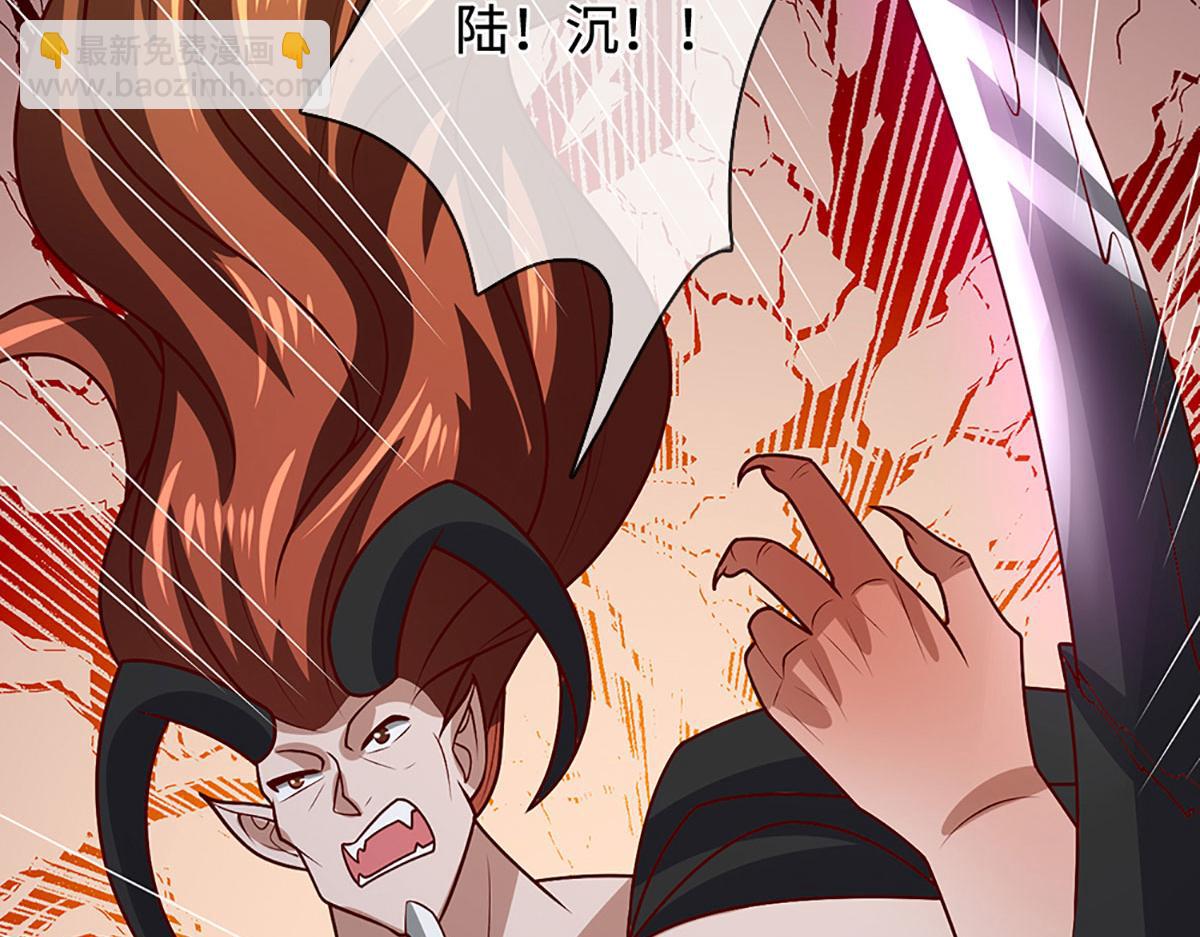 被困百萬年：弟子遍佈諸天萬界 - 第389話 靈力滿格(3/4) - 8