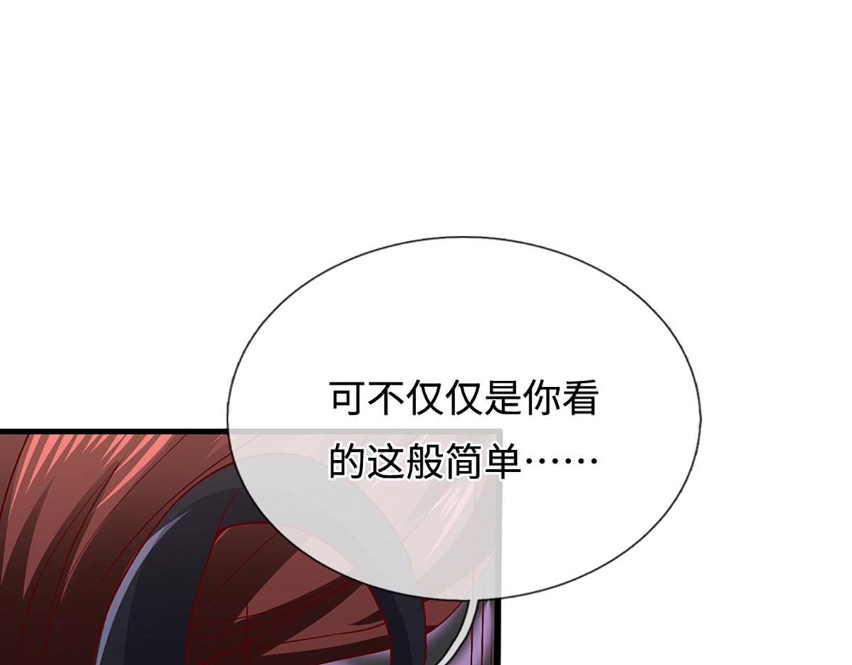 被困百萬年：弟子遍佈諸天萬界 - 第389話 靈力滿格(1/4) - 4