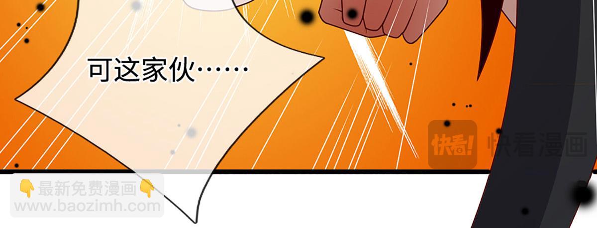 被困百萬年：弟子遍佈諸天萬界 - 第389話 靈力滿格(3/4) - 8