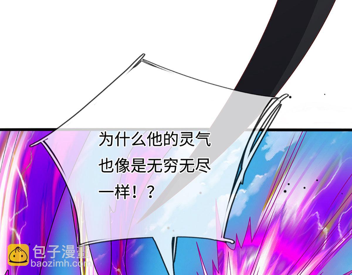 被困百萬年：弟子遍佈諸天萬界 - 第389話 靈力滿格(3/4) - 1