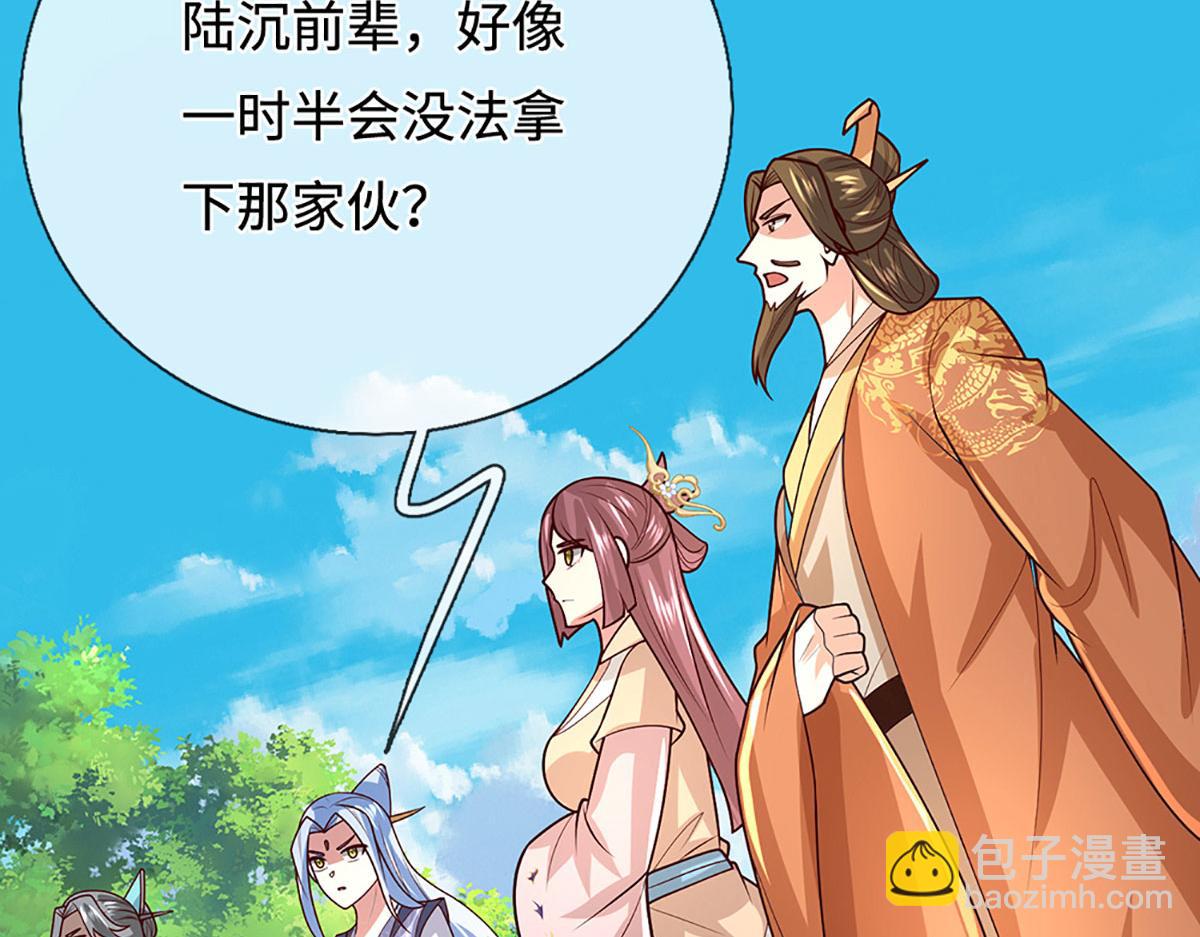 被困百萬年：弟子遍佈諸天萬界 - 第389話 靈力滿格(3/4) - 6