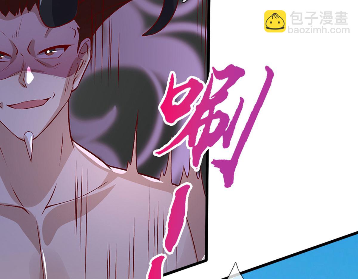 被困百萬年：弟子遍佈諸天萬界 - 第389話 靈力滿格(1/4) - 5