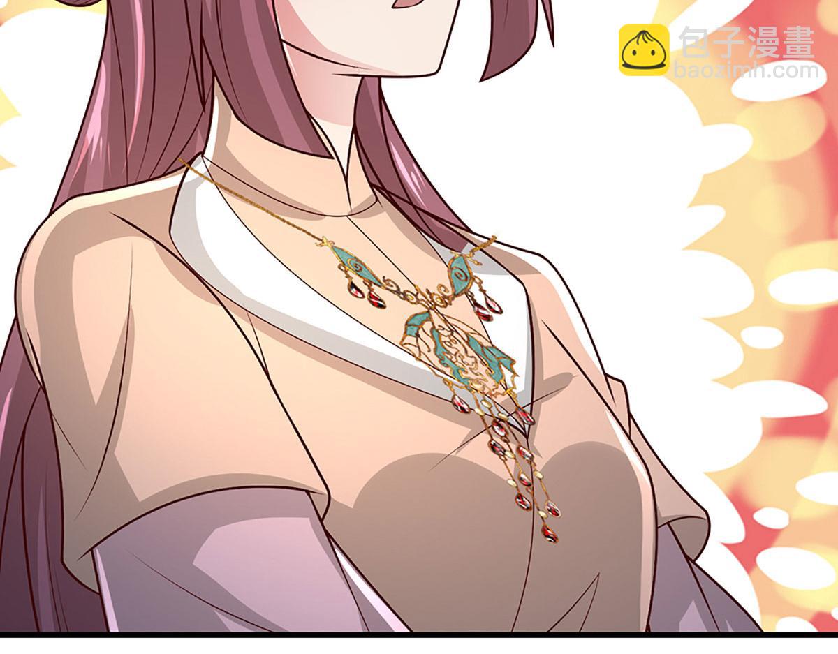 被困百萬年：弟子遍佈諸天萬界 - 第389話 靈力滿格(3/4) - 5