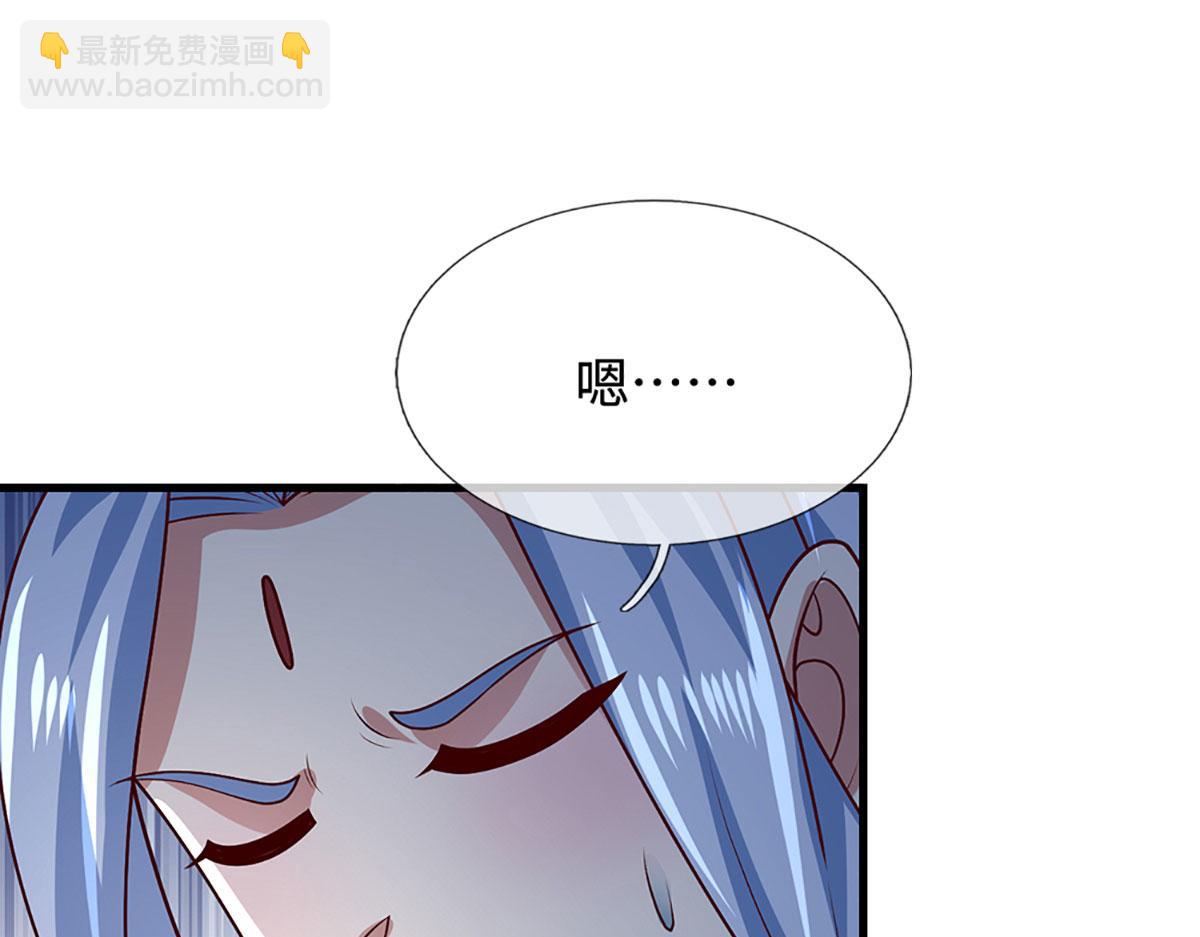 被困百萬年：弟子遍佈諸天萬界 - 第389話 靈力滿格(3/4) - 7