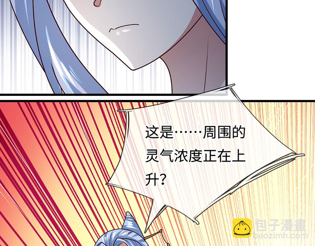 被困百萬年：弟子遍佈諸天萬界 - 第389話 靈力滿格(3/4) - 8