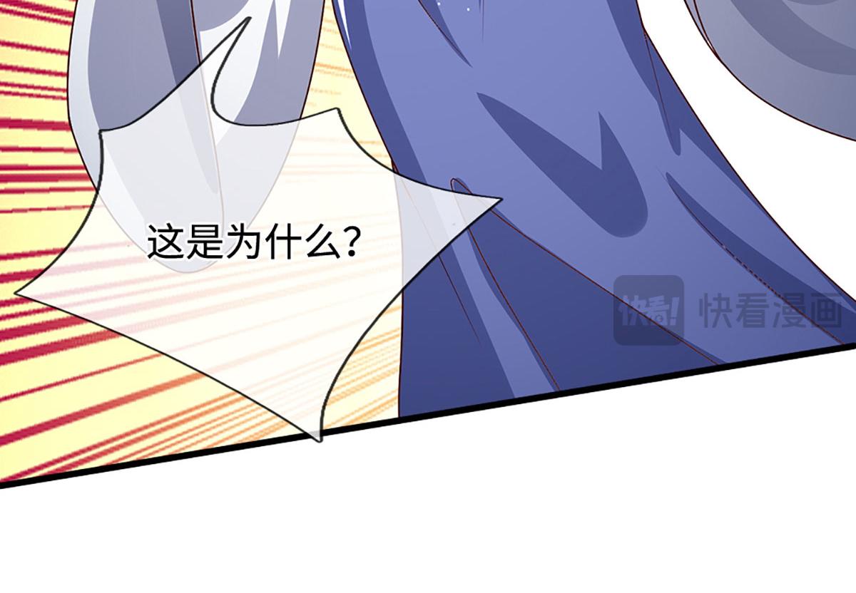 被困百萬年：弟子遍佈諸天萬界 - 第389話 靈力滿格(3/4) - 2