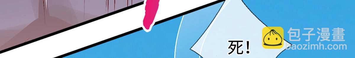 被困百萬年：弟子遍佈諸天萬界 - 第389話 靈力滿格(1/4) - 6