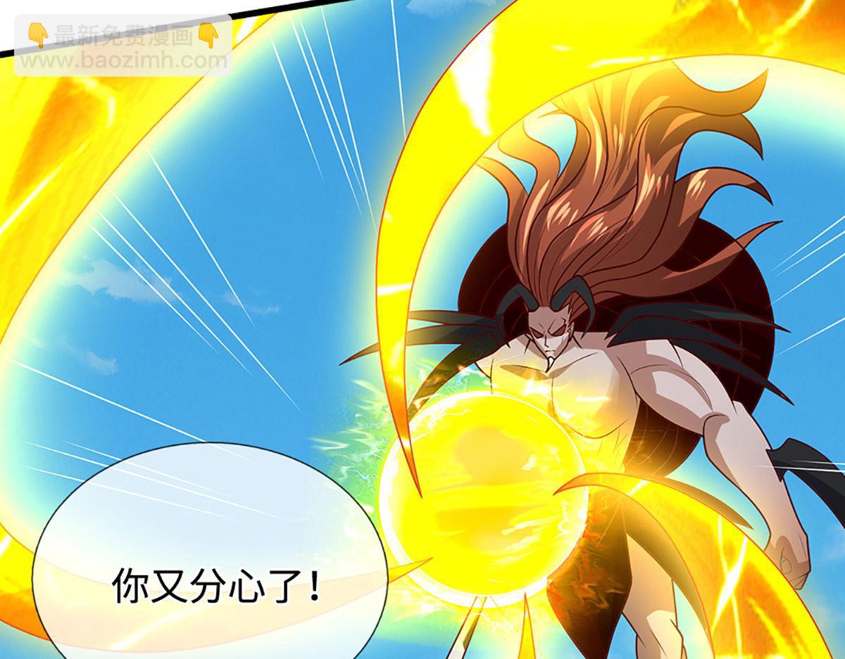 被困百萬年：弟子遍佈諸天萬界 - 第389話 靈力滿格(3/4) - 4