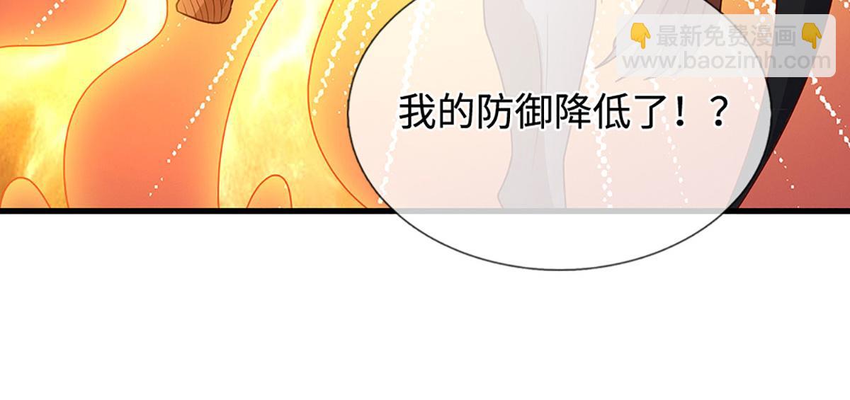 被困百萬年：弟子遍佈諸天萬界 - 第389話 靈力滿格(3/4) - 1