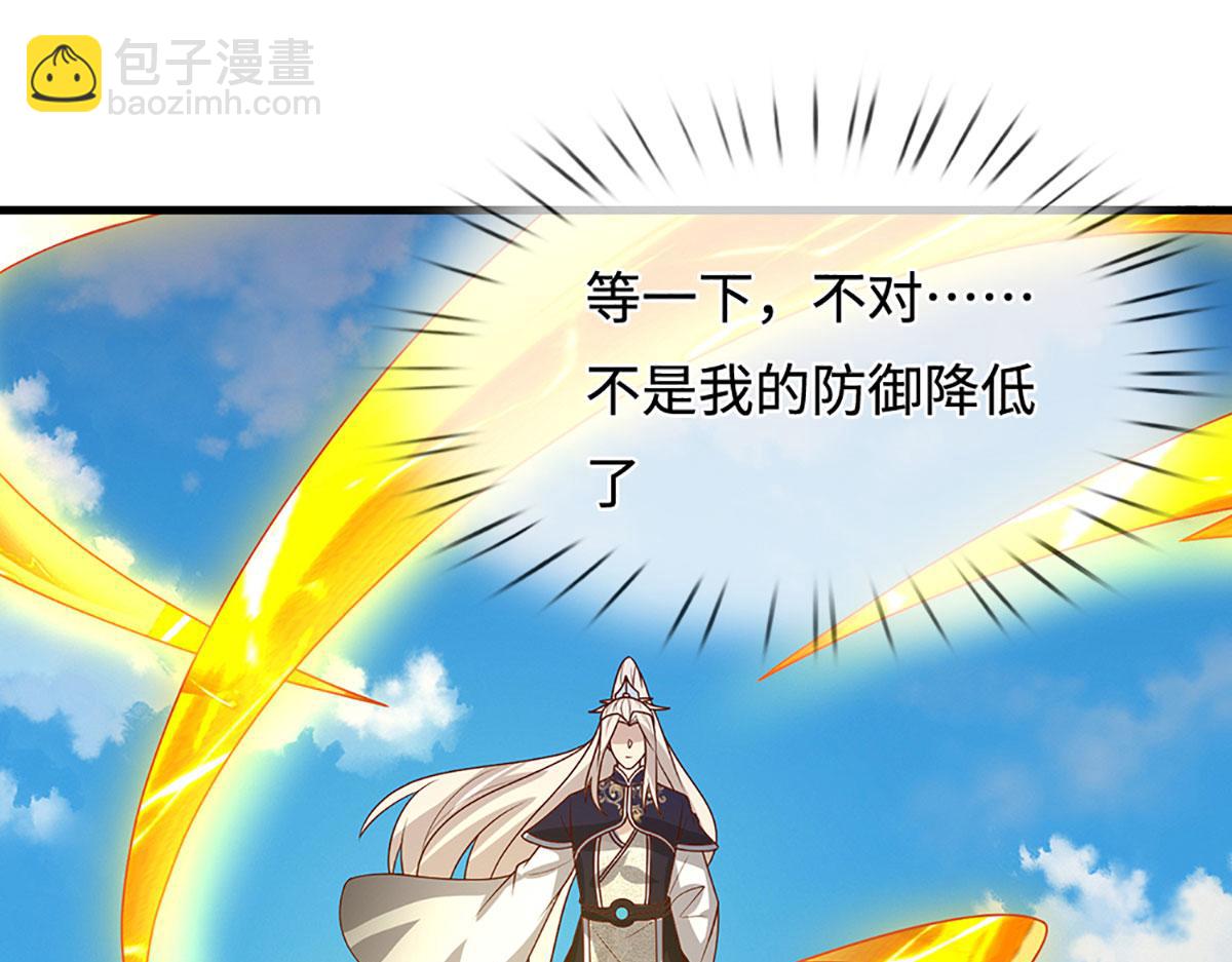 被困百萬年：弟子遍佈諸天萬界 - 第389話 靈力滿格(3/4) - 2