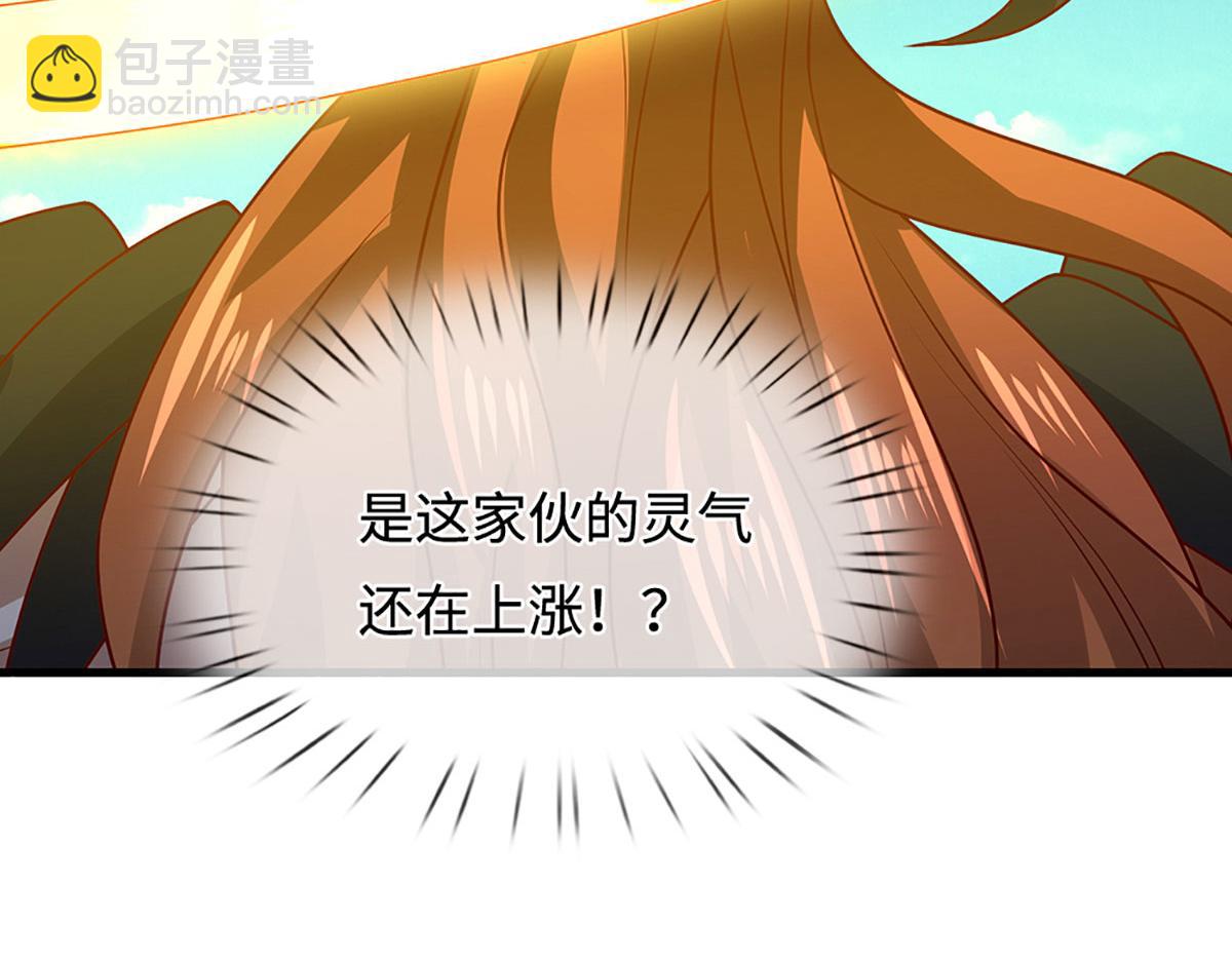 被困百萬年：弟子遍佈諸天萬界 - 第389話 靈力滿格(3/4) - 4