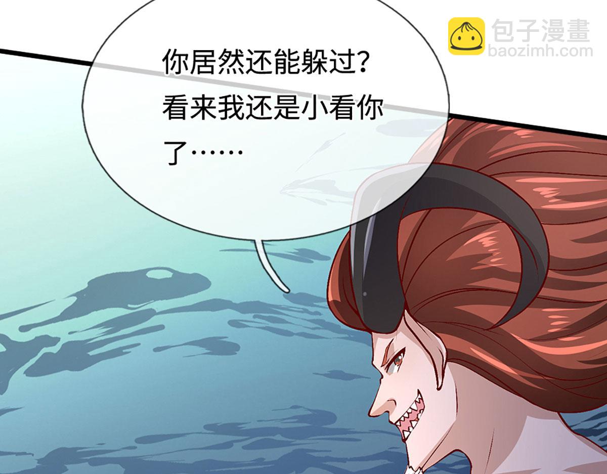 被困百萬年：弟子遍佈諸天萬界 - 第389話 靈力滿格(1/4) - 2