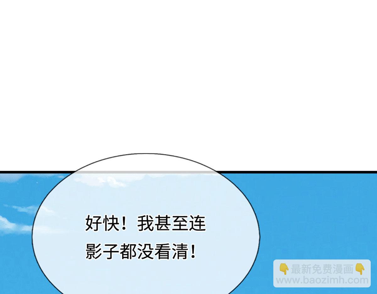 被困百萬年：弟子遍佈諸天萬界 - 第389話 靈力滿格(1/4) - 5