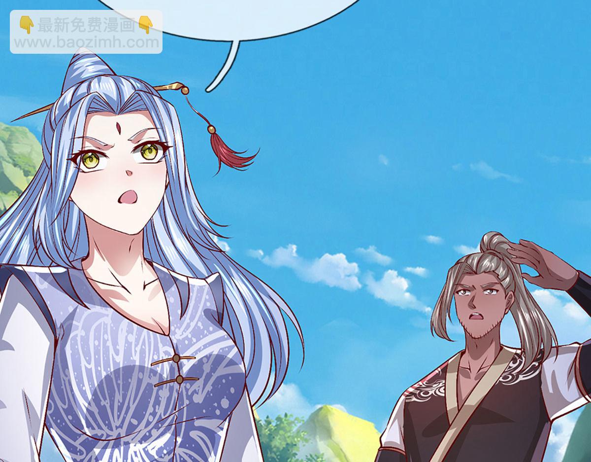 被困百萬年：弟子遍佈諸天萬界 - 第389話 靈力滿格(1/4) - 6