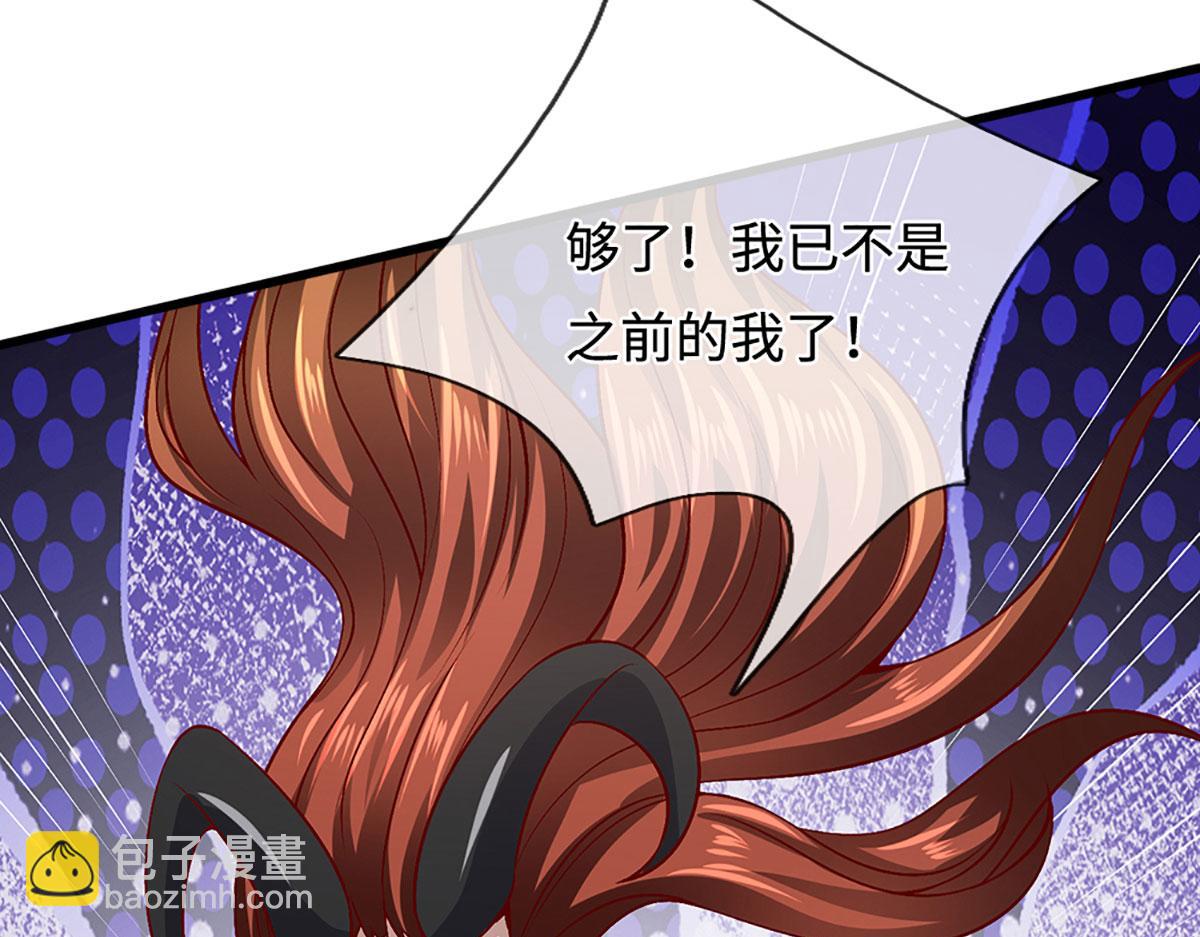 被困百萬年：弟子遍佈諸天萬界 - 第389話 靈力滿格(1/4) - 4