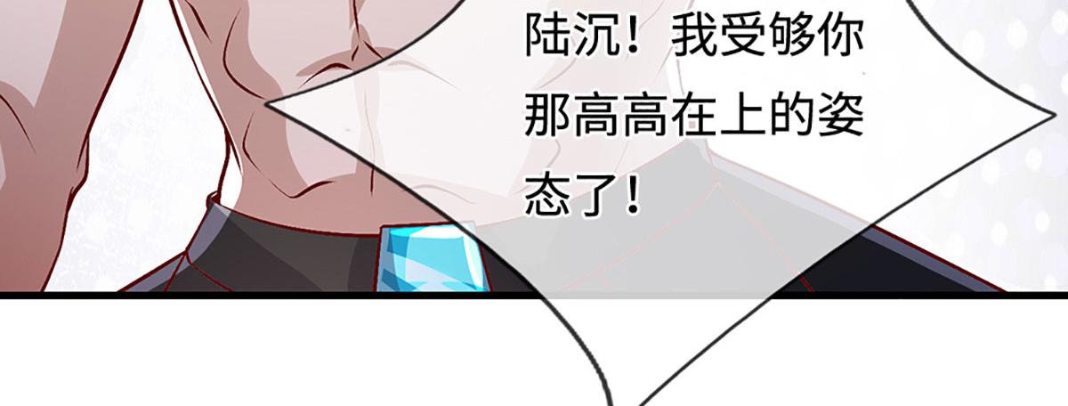 被困百萬年：弟子遍佈諸天萬界 - 第389話 靈力滿格(1/4) - 6