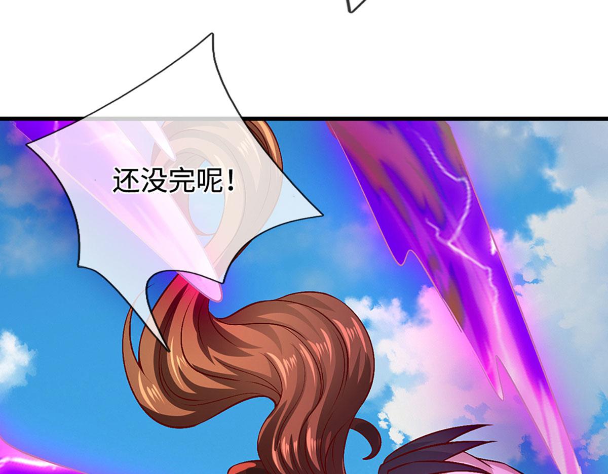 被困百萬年：弟子遍佈諸天萬界 - 第389話 靈力滿格(1/4) - 7