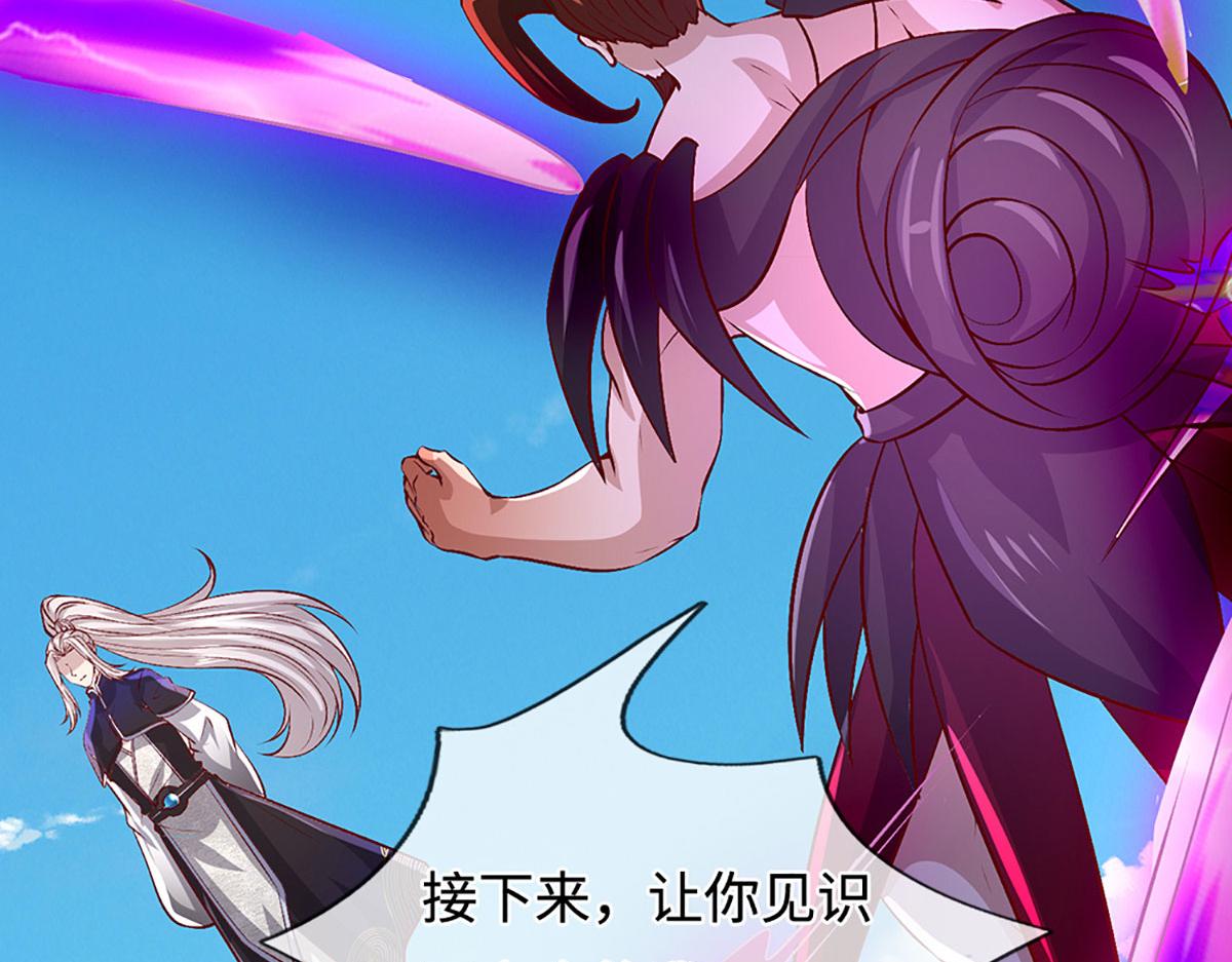 被困百萬年：弟子遍佈諸天萬界 - 第389話 靈力滿格(1/4) - 8