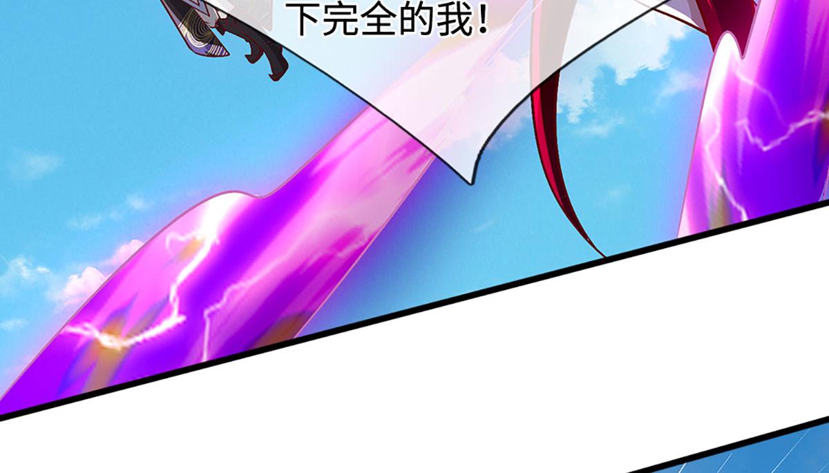 被困百萬年：弟子遍佈諸天萬界 - 第389話 靈力滿格(1/4) - 1