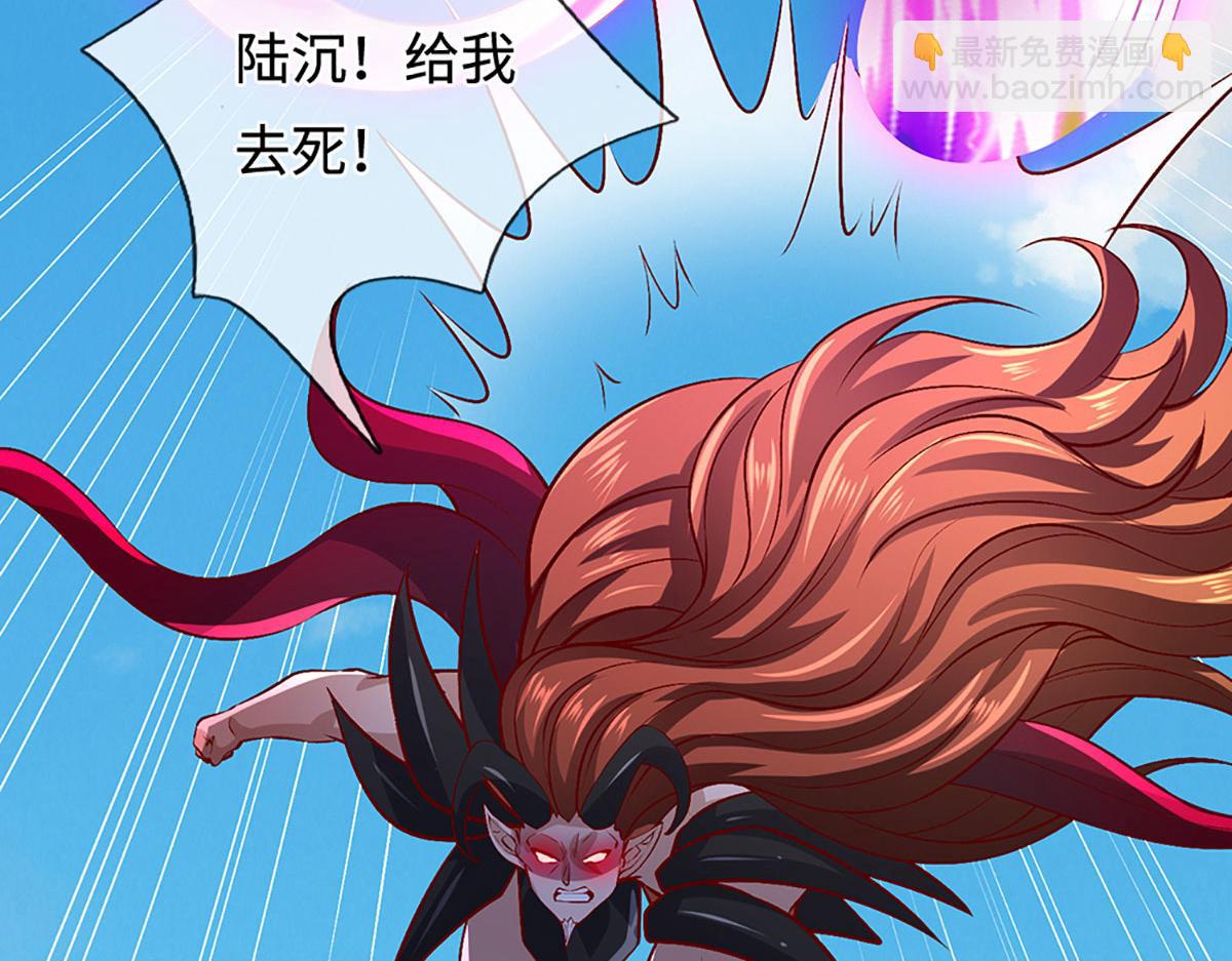 被困百萬年：弟子遍佈諸天萬界 - 第389話 靈力滿格(1/4) - 3