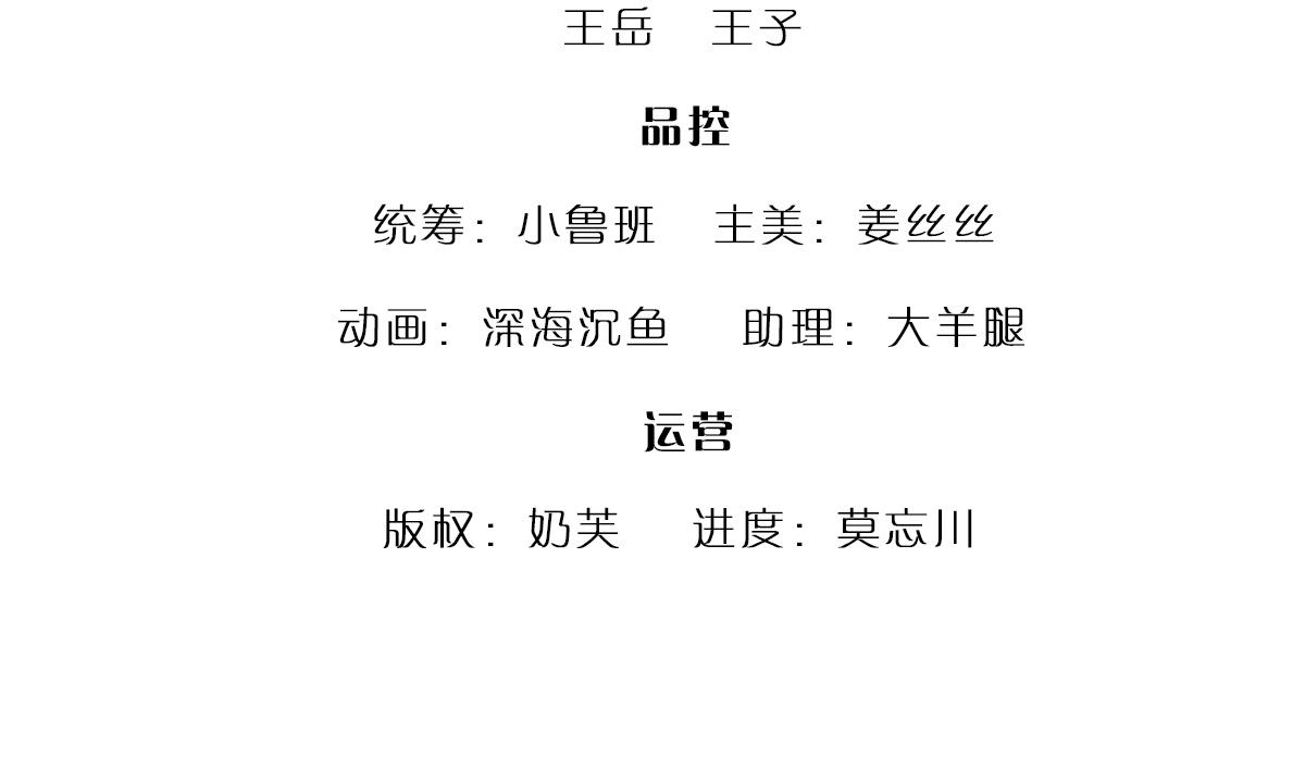 被困百萬年：弟子遍佈諸天萬界 - 第389話 靈力滿格(1/4) - 4