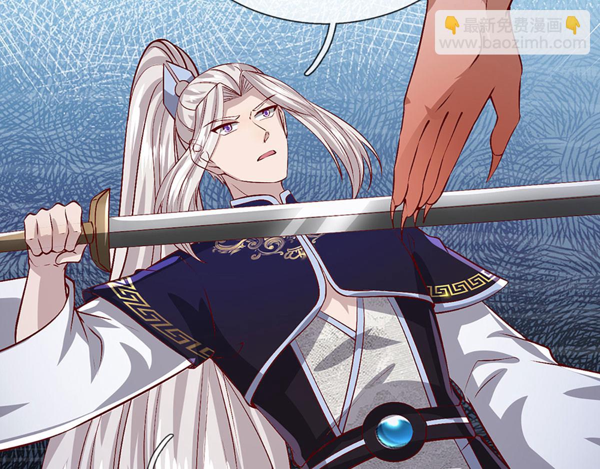 被困百萬年：弟子遍佈諸天萬界 - 第389話 靈力滿格(1/4) - 8