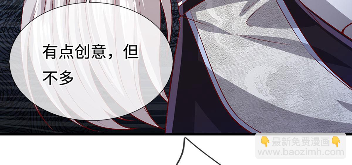 被困百萬年：弟子遍佈諸天萬界 - 第389話 靈力滿格(1/4) - 1