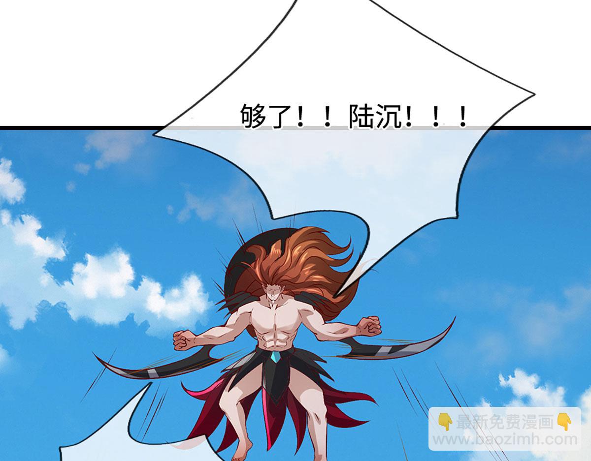 被困百萬年：弟子遍佈諸天萬界 - 第389話 靈力滿格(1/4) - 2