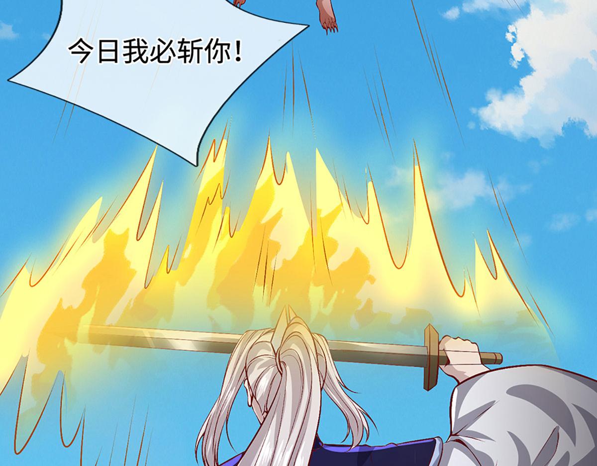 被困百萬年：弟子遍佈諸天萬界 - 第389話 靈力滿格(1/4) - 3