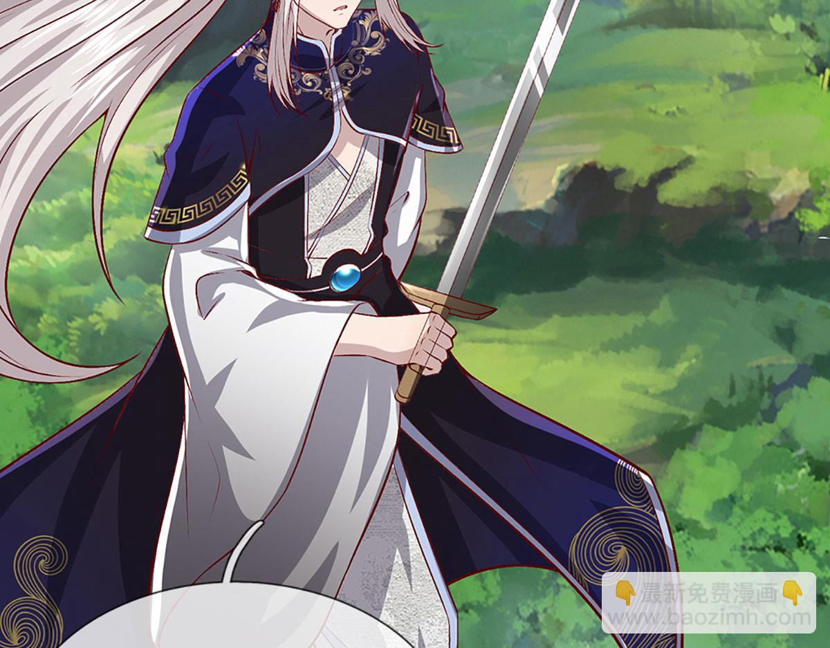 被困百萬年：弟子遍佈諸天萬界 - 第389話 靈力滿格(1/4) - 6