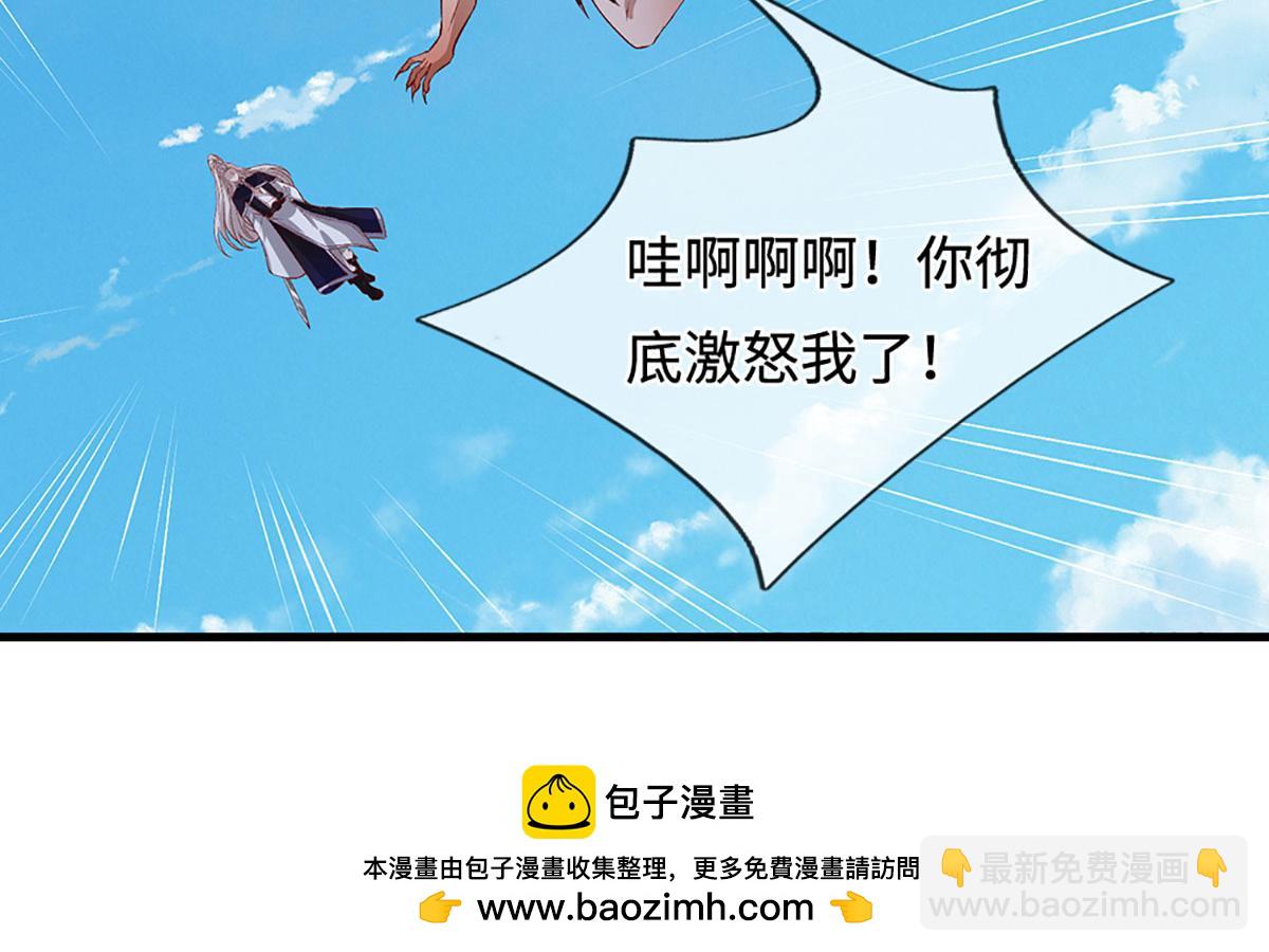 被困百萬年：弟子遍佈諸天萬界 - 第389話 靈力滿格(1/4) - 2