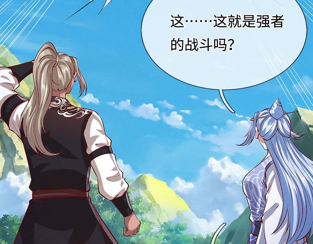 被困百萬年：弟子遍佈諸天萬界 - 第389話 靈力滿格(2/4) - 8