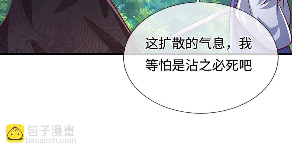 被困百萬年：弟子遍佈諸天萬界 - 第389話 靈力滿格(2/4) - 1