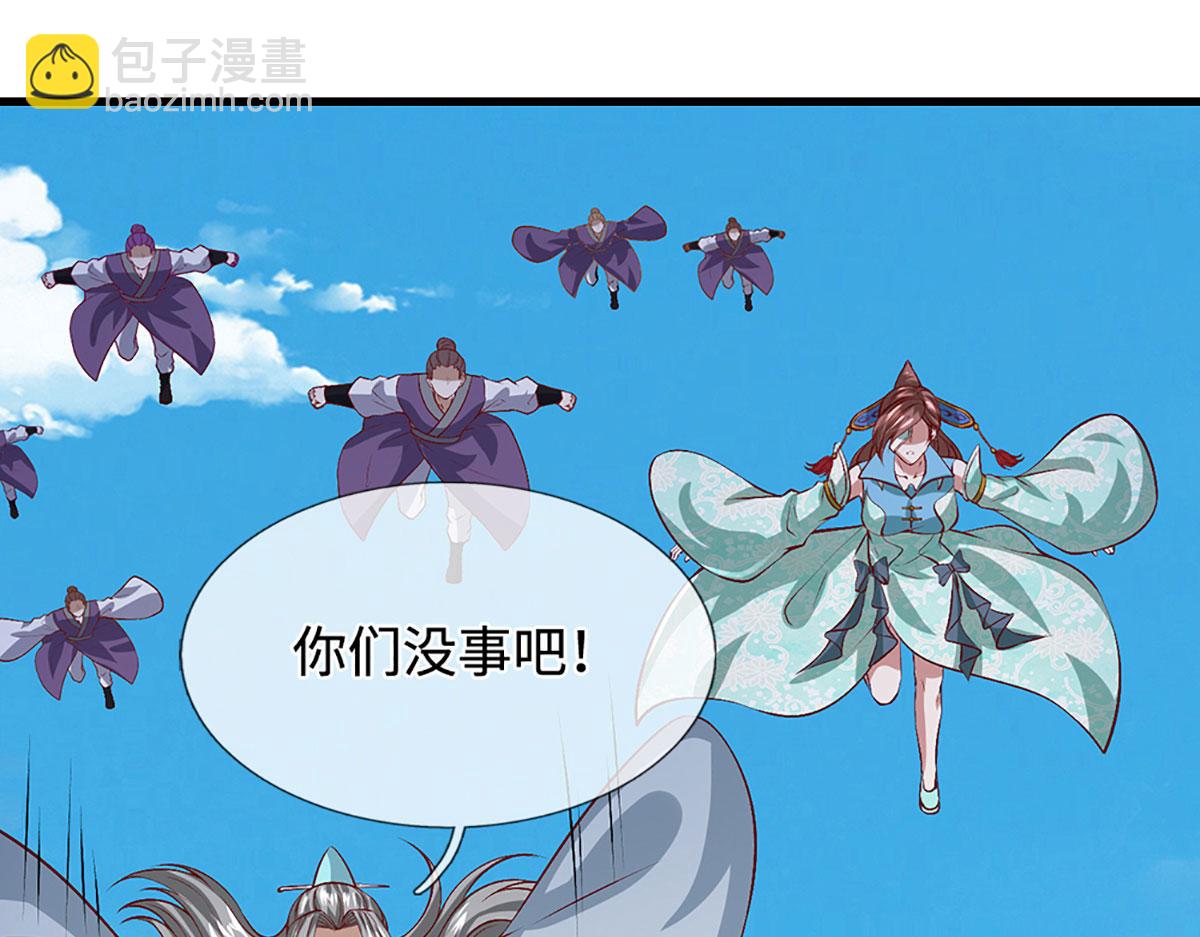 被困百萬年：弟子遍佈諸天萬界 - 第389話 靈力滿格(2/4) - 2