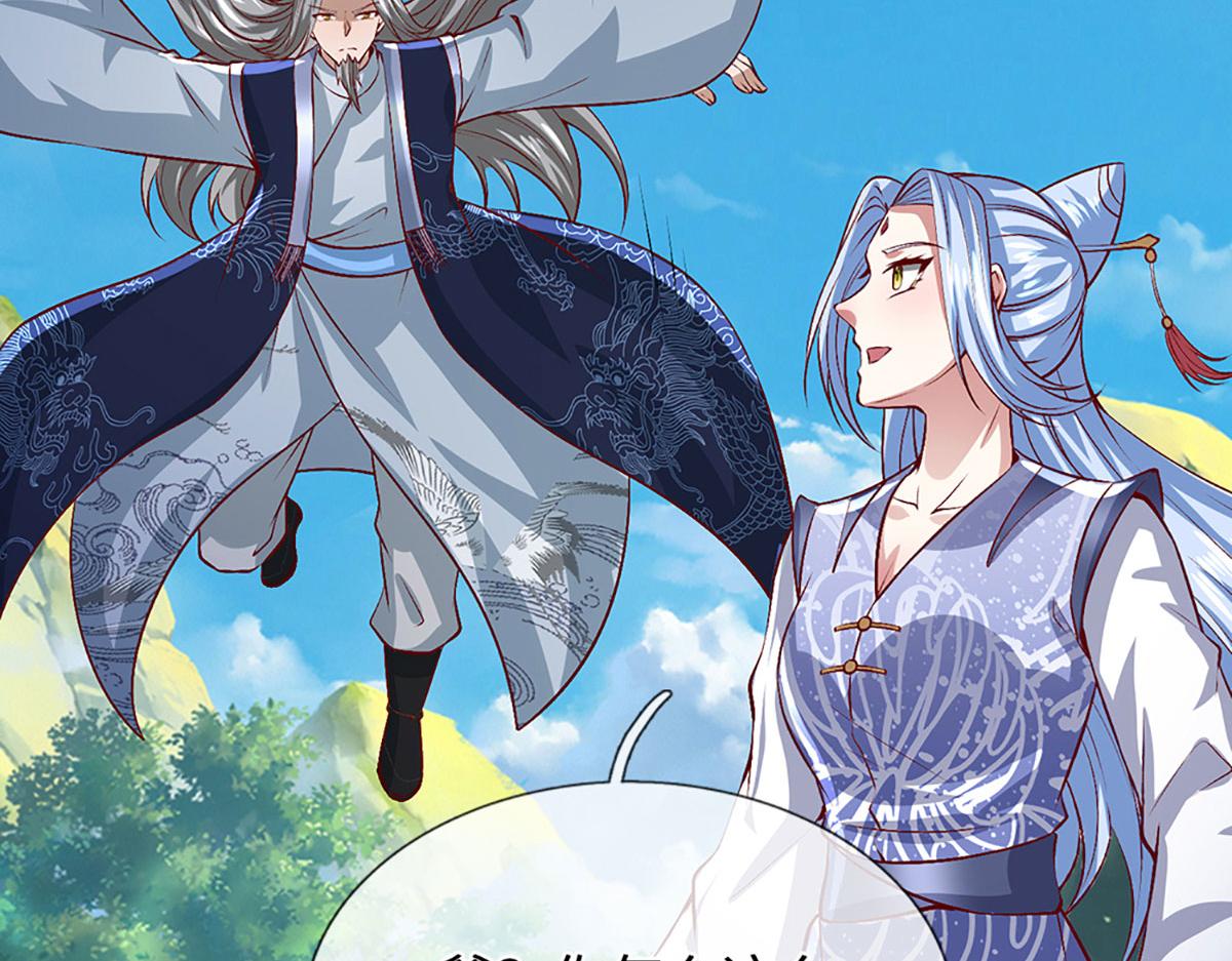 被困百萬年：弟子遍佈諸天萬界 - 第389話 靈力滿格(2/4) - 3