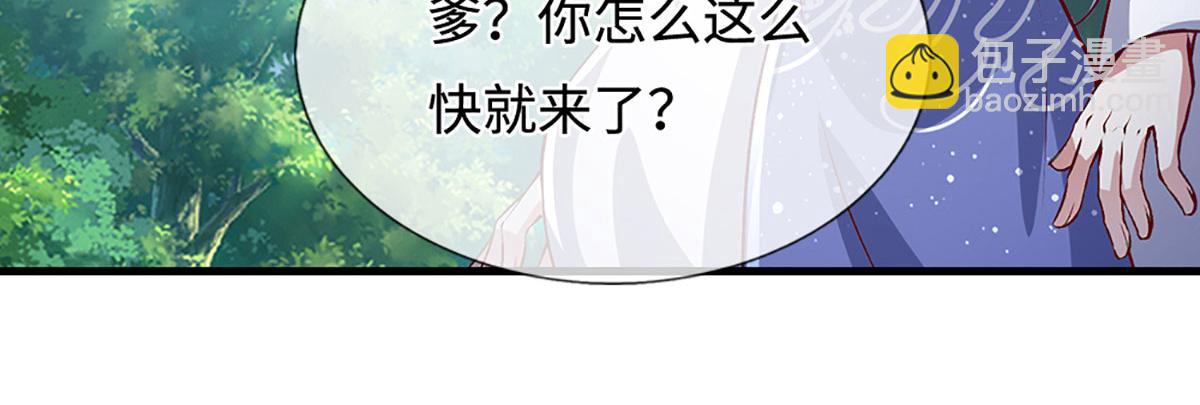 被困百萬年：弟子遍佈諸天萬界 - 第389話 靈力滿格(2/4) - 4