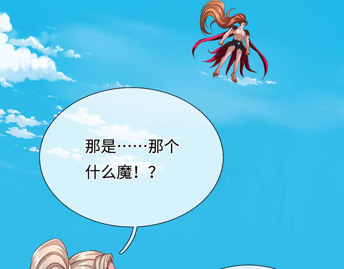 被困百萬年：弟子遍佈諸天萬界 - 第389話 靈力滿格(1/4) - 6