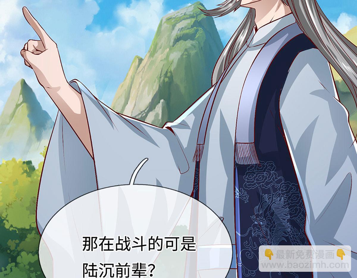 被困百萬年：弟子遍佈諸天萬界 - 第389話 靈力滿格(2/4) - 1