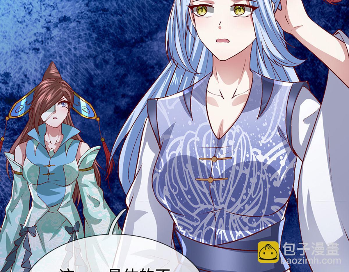 被困百萬年：弟子遍佈諸天萬界 - 第389話 靈力滿格(2/4) - 4