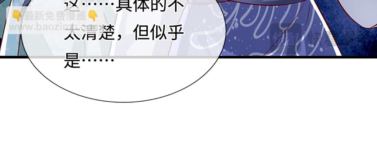 被困百萬年：弟子遍佈諸天萬界 - 第389話 靈力滿格(2/4) - 5