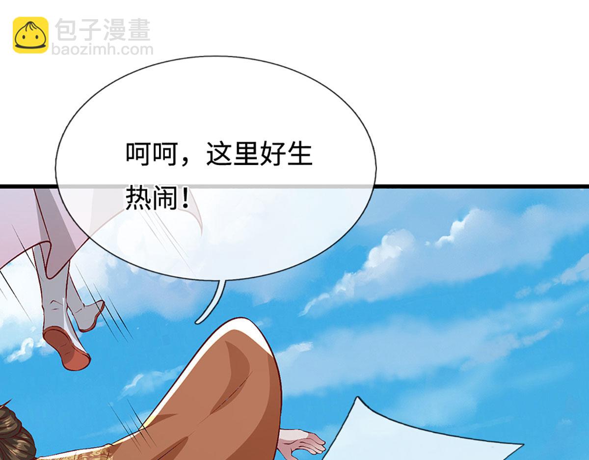 被困百萬年：弟子遍佈諸天萬界 - 第389話 靈力滿格(2/4) - 6