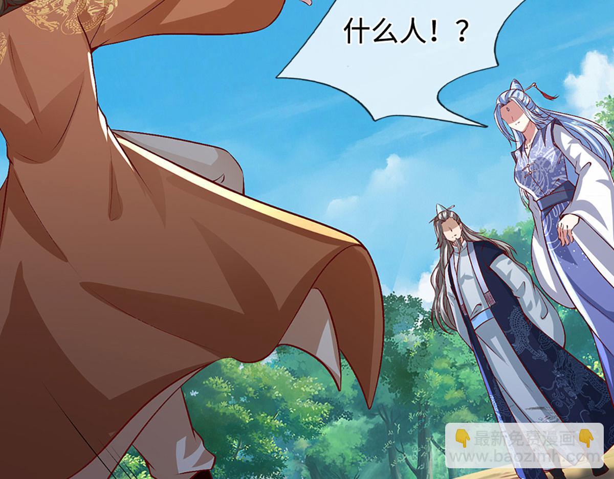 被困百萬年：弟子遍佈諸天萬界 - 第389話 靈力滿格(2/4) - 7