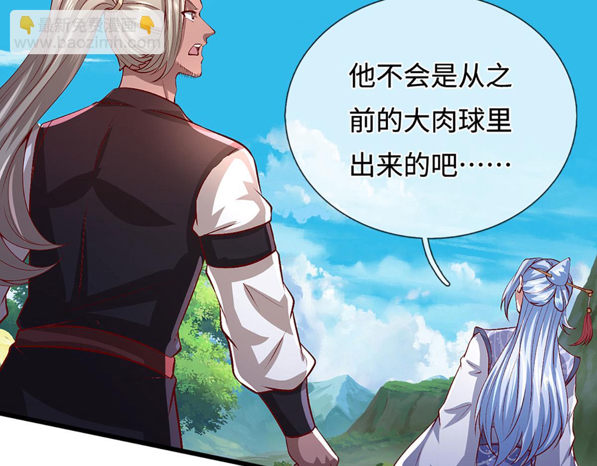 被困百萬年：弟子遍佈諸天萬界 - 第389話 靈力滿格(1/4) - 7