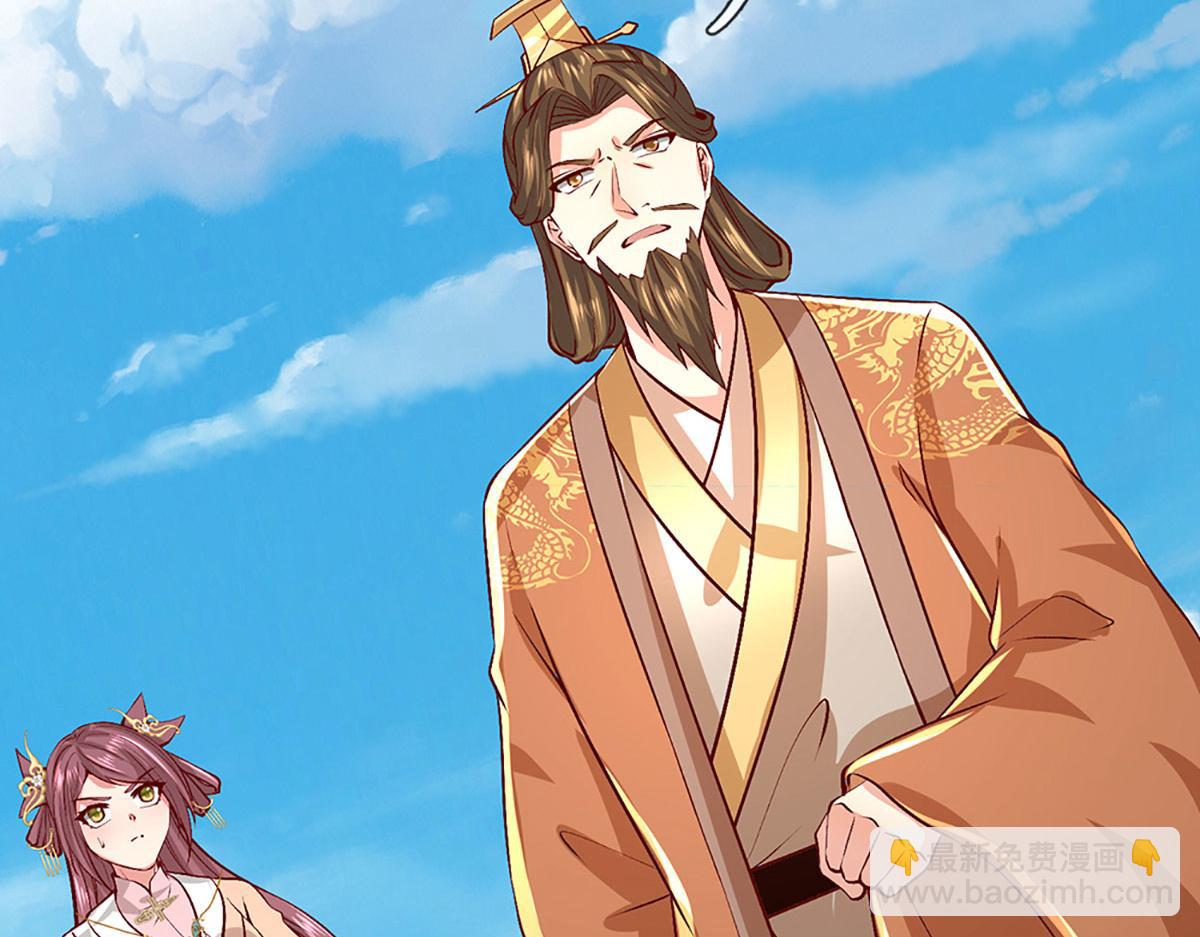 被困百萬年：弟子遍佈諸天萬界 - 第389話 靈力滿格(2/4) - 3