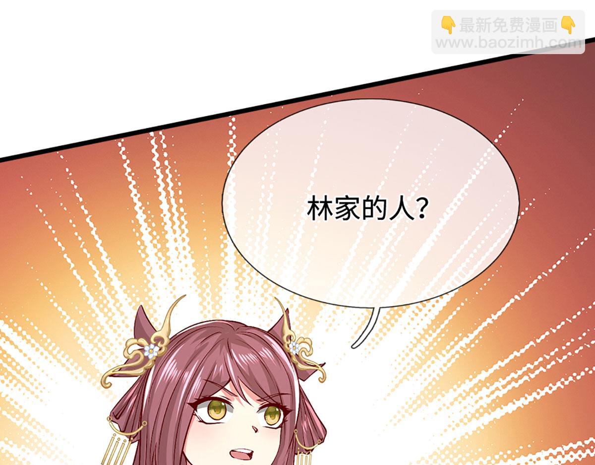 被困百萬年：弟子遍佈諸天萬界 - 第389話 靈力滿格(2/4) - 6