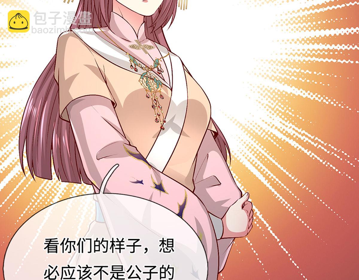 被困百萬年：弟子遍佈諸天萬界 - 第389話 靈力滿格(2/4) - 7