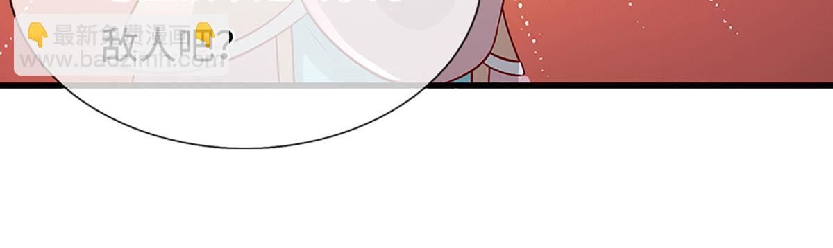 被困百萬年：弟子遍佈諸天萬界 - 第389話 靈力滿格(2/4) - 8